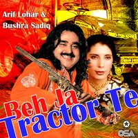 Bari Barsi Khattan Gaya Te - Bushra Sadiq & Arif Lohar