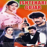 Hun Kithon Main Ilaaj - Azra Jehan