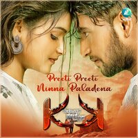 Preeti Preeti Ninna Paladenna - Athishay Jain & Siddu N R