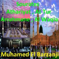 Sourate At Tur - Muhamed El Barzanji