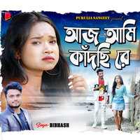 Aaj Aami Kanchhi Re - Bibhash