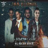 Mahragan Ebn El Osol - Hamo Bika & Tito