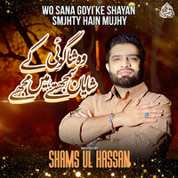 Wo Sana Goyi Ke Shayan Smjhty Hain Mujhy - Shams Ul Hassan
