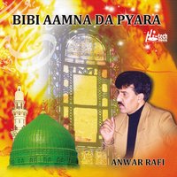 Sohney Kamli Waley De Ishq - Anwar Rafi