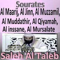 Sourate Al Jinn - Saleh Al Taleb
