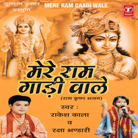 Kuchh To Samay Nikaal Le - Rakesh Kala & Raksha Bhandari & Mahesh Prabhakar