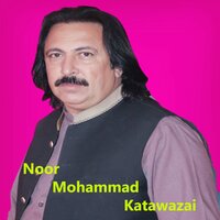 Makh Pat Ka Selai Da - Noor Mohammad katawazai