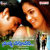 Patala Pallakivai - S. P. Balasubramanyam