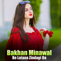 Ta Kho Zamong Da Zra Duniya Ye - Bakhan Minawal