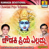 Muttaide Hunimyaga - G. V. Atri
