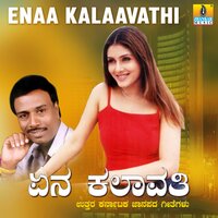 Halli Indha Dilli Varge - Basavaraj Narendra