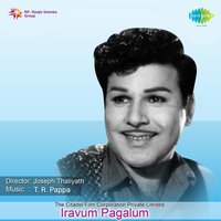 Kunkuma Kolam - T. M. Soundararajan & P. Susheela