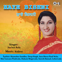 Tarhi Do Hathan Nal Vajdi - Suchet Bala