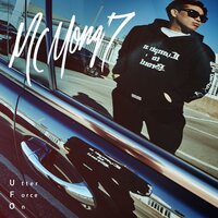 Visual Gangster (inst) - MC Mong