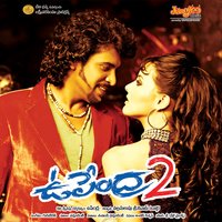 Upendra Upendra - Tippu