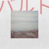 käsmu - Paule