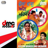 La Le Res Maruti Naal - Amar Arshi