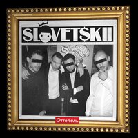 Весна - Словетский & Tony Tonite