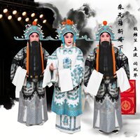 护国法 - 钱桂兰 & 王波 & 闫凤琴