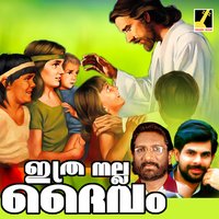Vazhi Pizhachu - Kester