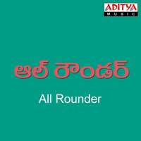 Golkonda chowrastha - Mano & Swarnalatha