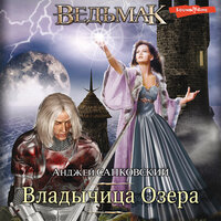 Глава 6 - Александр Алёхин