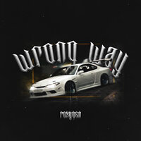 Wrong Way (Sped Up) - Roxygen
