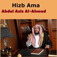 Sourate At Takwir - Abdul Aziz Al-Ahmad