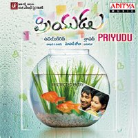 Cheliya Cheliya - Shankar Mahadevan