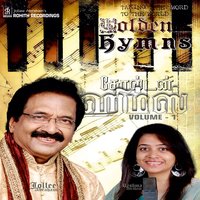 Devan Endrum - Jollee Abraham & Reshma Abraham