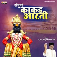 Dalan - Gokul Maharaj Honde