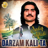 Deer Mi Darta Wako Intezar - Sadiq Afridi