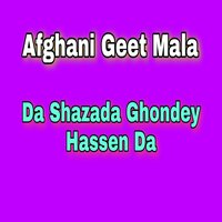 Doll Attan - Afghani Geet Mala