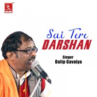 Sai O Sun Mere - Dilip Gavaiya