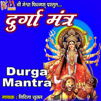 Durga Mantra - Vidita Shukla