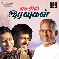 Ezhla Velakku - S P Balasubrahmanyam