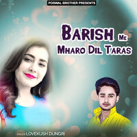 Thara Laad Ladau Godi Me Rov Mat Ladli Mhari - Lovekush Dungri