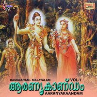 Ingane Raama Vaakyam - Kavalam Satheesh