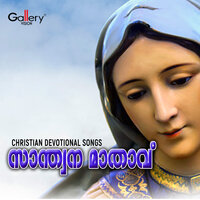 Thorana - Sreejith & Prasad & Binoy & Joji