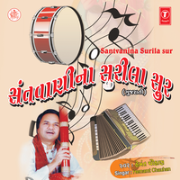 Bam Bam Bhole Shankar - Hemant Chauhan