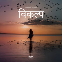 अध्याय 73 - Stéphanie Zeitoun & StreamzBook हिन्दी & StreamzBook अच्छा महसूस करें हिन्दी