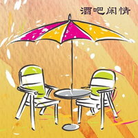 Heavy Blisters - 新时代轻音乐团