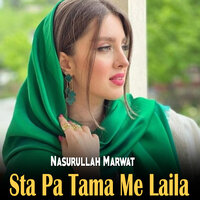 Pama Bilton Raze - Nasurullah Marwat