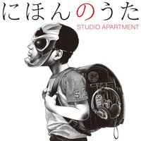 Kansou Sono 1 - STUDIO APARTMENT