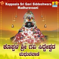 Harane Bandano Dharege - Mohan