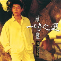 He Cai - Shi Feng Lou