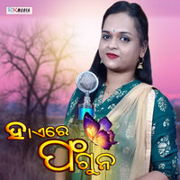 Tor Bina Banchi Nai Pare - Lipika Bibhar & Manoj Bag
