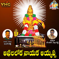 Nee Maala Daranamayya - Jangi Reddy