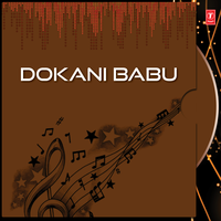 Kajal Dabu - Madhab & Geeta
