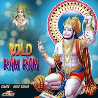 Dukh Sankat Main - Vinod Kumar